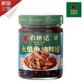農耕記火焙鱼油辣椒240G