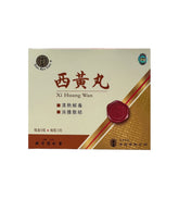 同仁堂西黄丸(3克 X 6瓶)