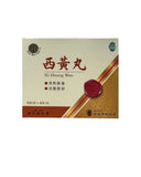 同仁堂西黄丸(3克 X 6瓶)