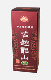 古越龍山10年陳釀花雕酒500毫升