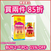 康加美肾乐素胶囊 400毫克/120粒