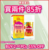 康加美肾乐素胶囊 400毫克/120粒