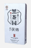 中茶牌黑茶園安化原產茯磚 (2012年)(800克)
