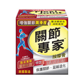 關節專家按摩膏 50克