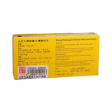 Beijing Niuhuang Jie Du Pian (Film Coated 30 Tablets)