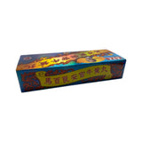 馬百良安宮牛黃丸 (10丸裝) | 安宮牛黃丸價錢 | 香港馬百良 - 裕華網店