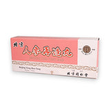 Beijing Tong Ren Tang Jinseng Tsai Tsao Wan (10 Pills)