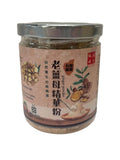 老薑母精華粉