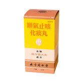 北京同仁堂順氣止咳化痰丸 (600粒) | 順氣止咳化痰丸價錢 - 裕華網店
