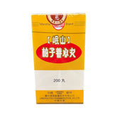 蘭州岷山柏子養心丸 (200粒)