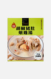 美味棧 - 胡椒豬肚燉雞湯(三盒裝)
