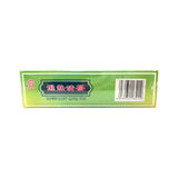 Damp Heat Qing Tea