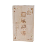 北京同仁堂極品阿膠(250克)