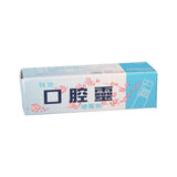 特效口腔靈噴霧劑