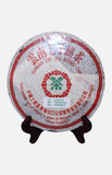 China Tea Menghai Tea Factory 7542 Pu-Erh Tea Cake (2001)(Raw)