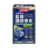 藍莓護眼專家 (加鋅配方) 60粒