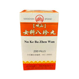 LANZHOU Nu Ke Ba Zhen Wan (200 Pills)