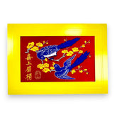 JERRY & ASSOCIATES 「喜上眉梢」刺繡賀咭