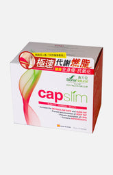 Soria Natural Capslim (14 sachets)