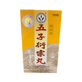 寶樹堂五子衍宗丸 (150粒)