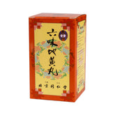 北京同仁堂六味地黃丸 (600粒)