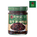 Pickled vegetable Oil Chili