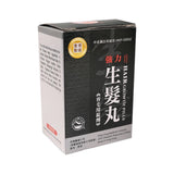 金鷗牌強力生髮丸