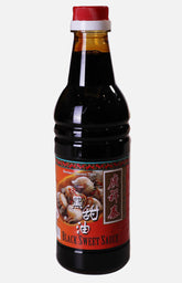廣祥泰黑甜油