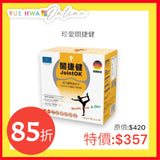 關捷健 15包
