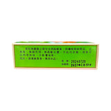 Guifei Scent Dew