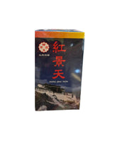 Wah Shun Rhodiola Rosea(48 capsules)