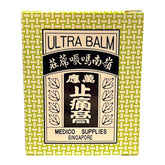 *嶺南萬應止痛膏70ml