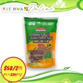 加康栢有機低GI椰子花糖(300G)