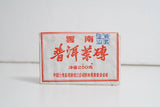 Pu Erh Tea Brick(green)