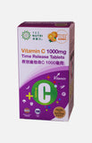 卓營方長效維他命C 1000毫克 (100粒)