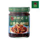 Fish oil chili