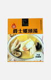 美味棧爵士螺頭湯(450g)