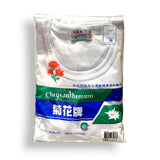 菊花牌男裝長絨棉圓長袖衫 (38-42碼)