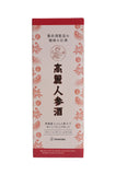 養命酒製之高麗人參酒700ML