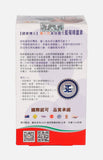 健康博士第二代高效藍莓睛靈素60粒