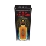 藏紅寧外用鎮痛劑30ml