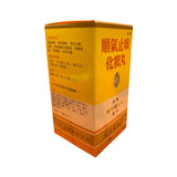 Beijing Tong Ren Tang Shunqi Zhike Huatan Wan (600 Pills)