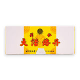 同仁大活絡丹(10粒)