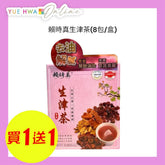 LAI SHI JEN Roselle Tea