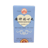 蘭州安神補心丸 (300粒)