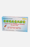 偉信速效傷風膠囊 (12粒)