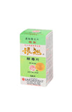 長城牌精制銀翹解毒片(120片)