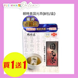 LAI SHI JEN Healthy Herbal Tea