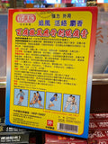 百痛敵萬應骨刺鎮痛膏 (10片裝)