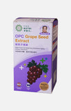 卓營方葡萄子精華 (100粒膠囊)